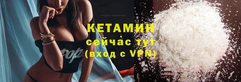 Кетамин ketamine  hydra ссылки  Донской  закладка 